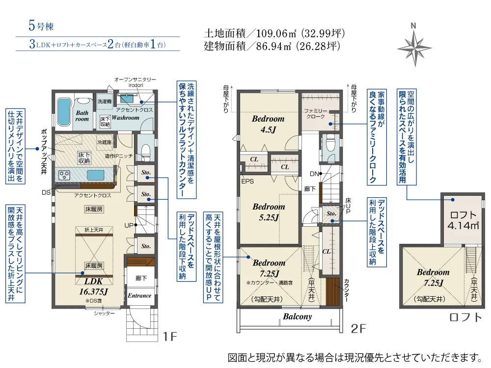 5号棟