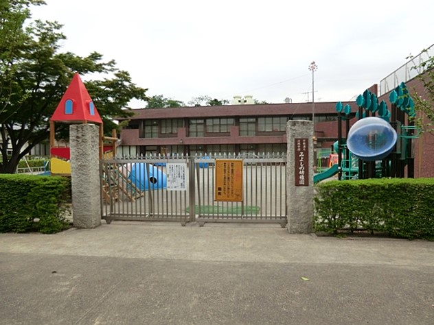 みよしの幼稚園