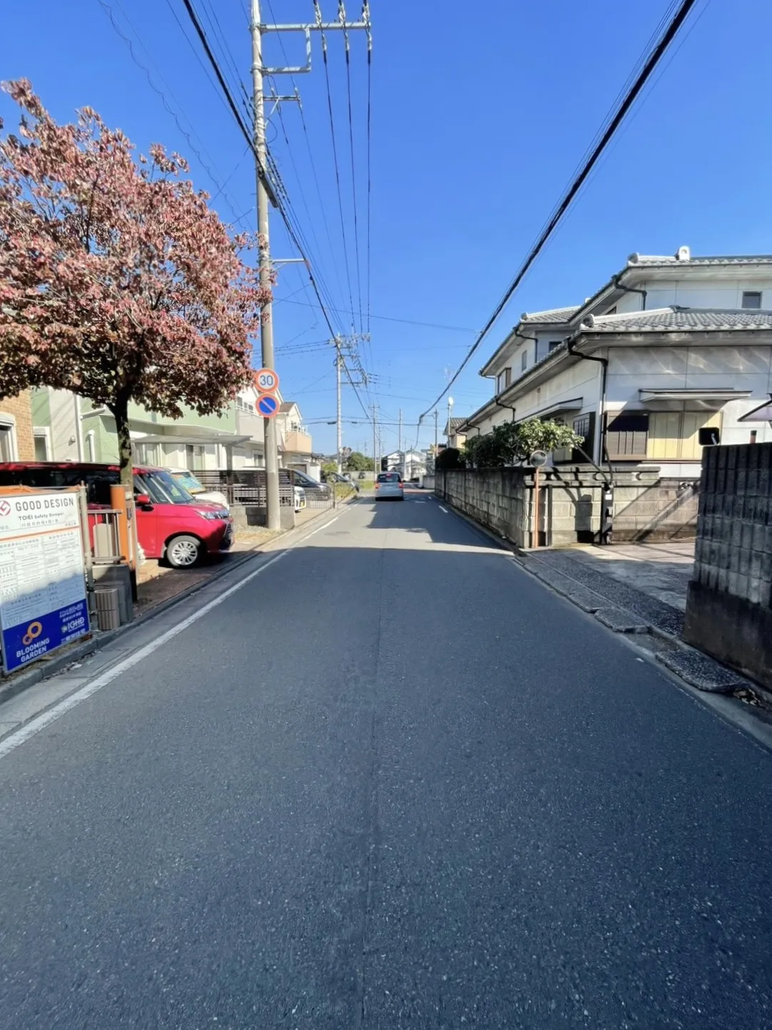 ◇前面道路