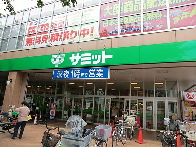 サミットストア三鷹市役所前店