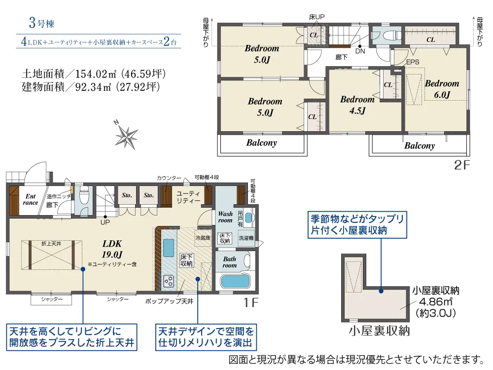 3号棟