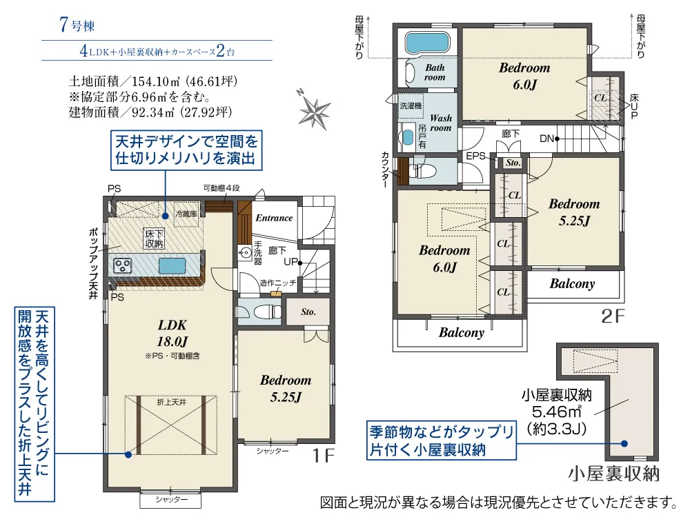 7号棟