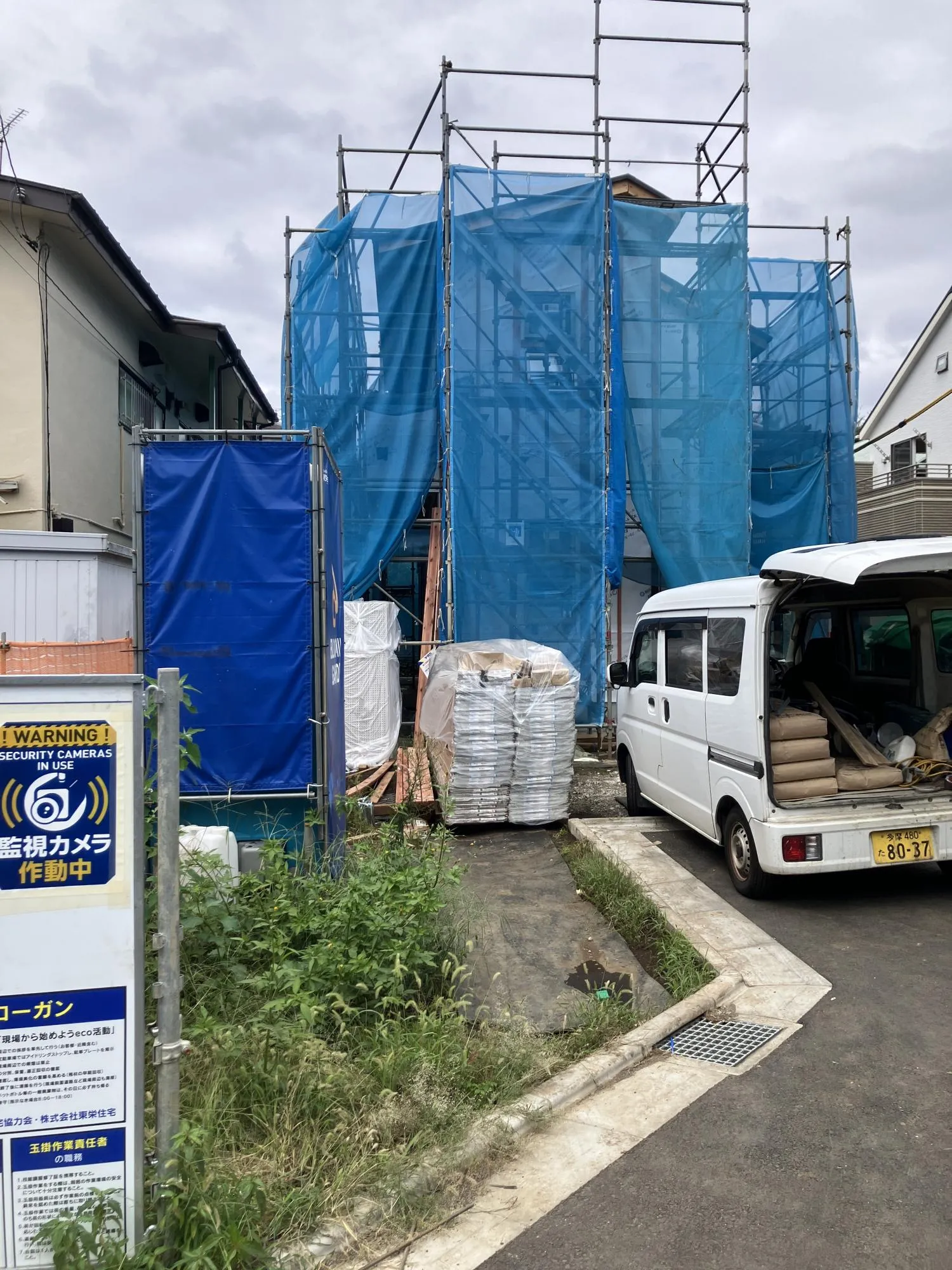 8号棟現況写真2026年9月18日撮影