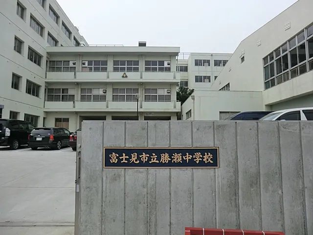 勝瀬中学校