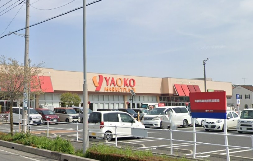 ヤオコー上福岡駒林店
