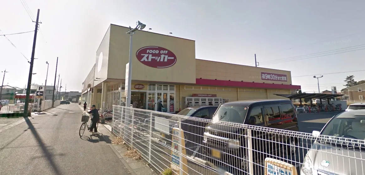 FOODOFFストッカー白岡原ヶ井戸店