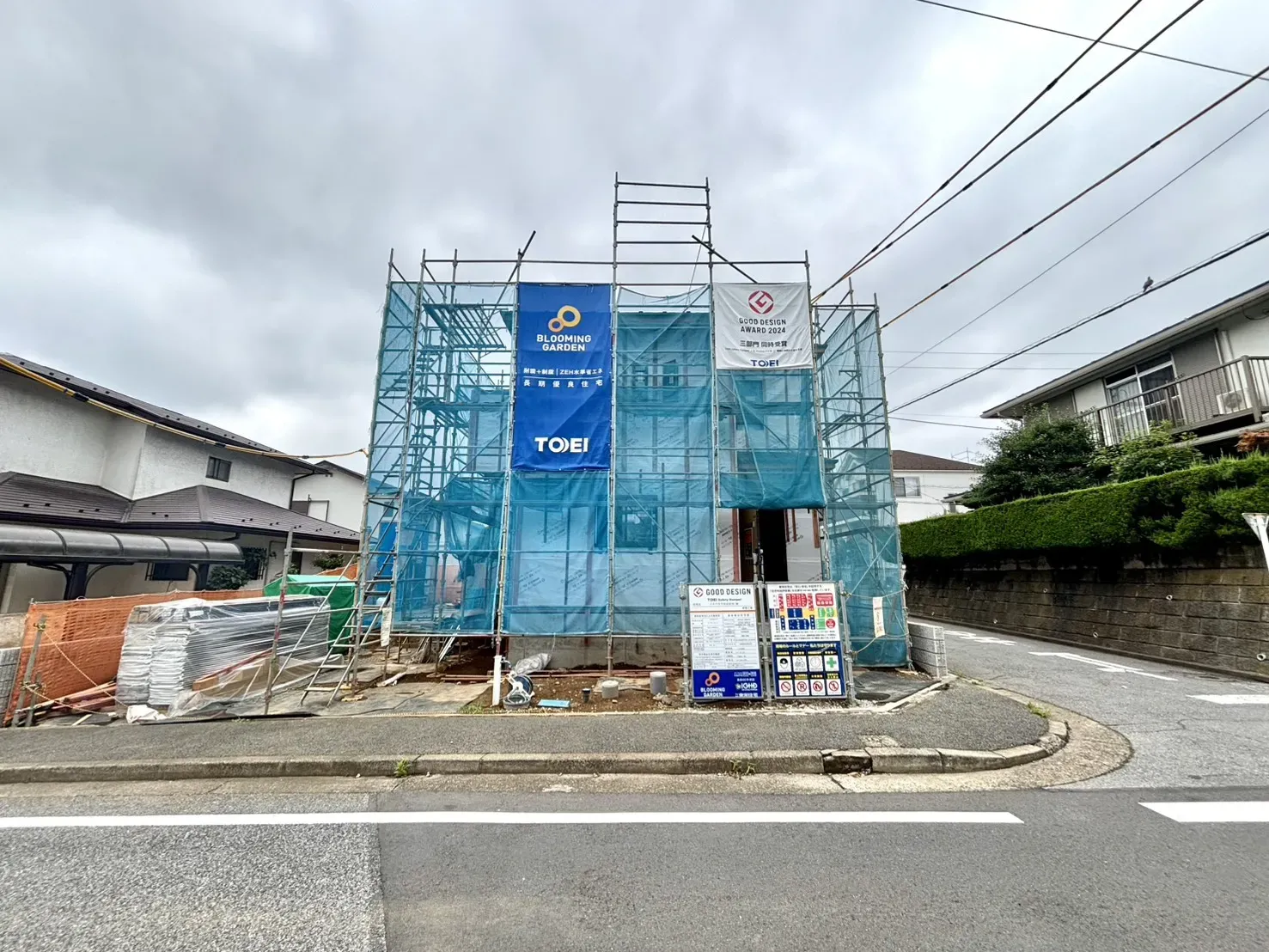 前面道路含む現地写真