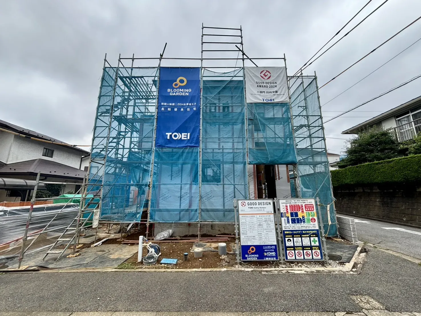 前面道路含む現地写真