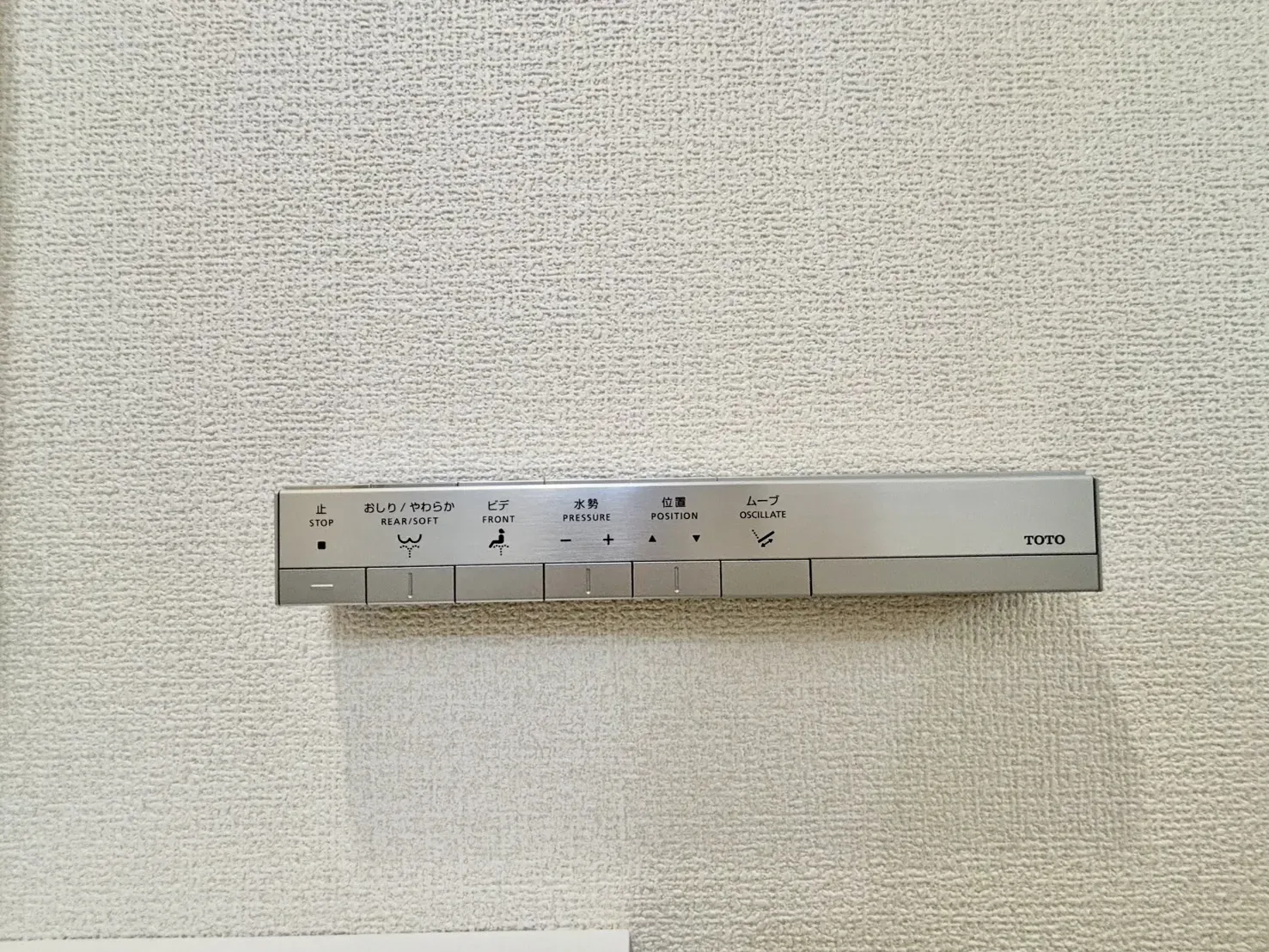 1Fトイレリモコン