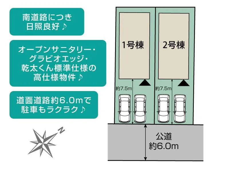 全体区画図