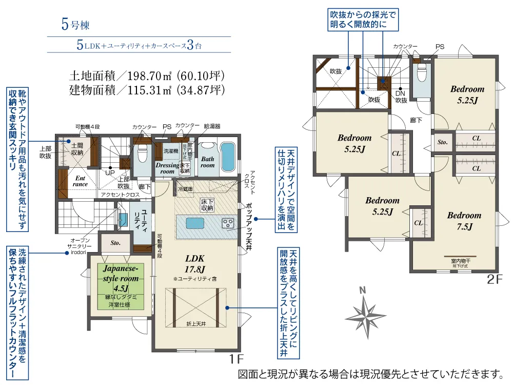 5号棟