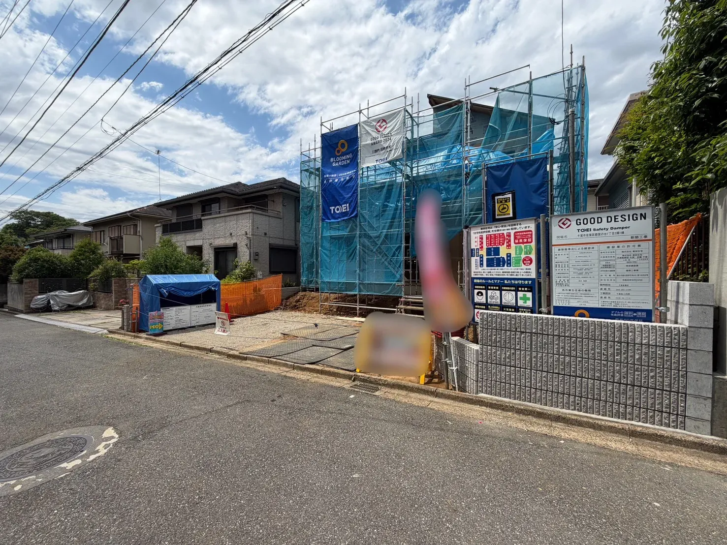 【2026/5/29 物件現地】