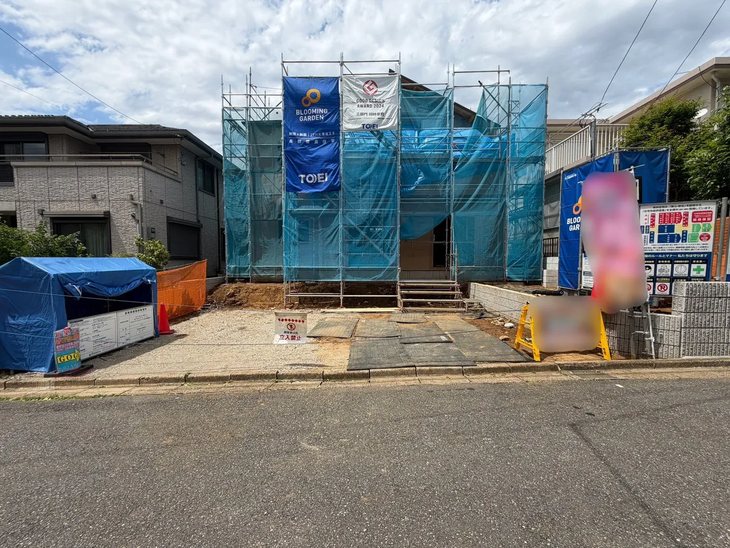【2026/5/29 物件現地】