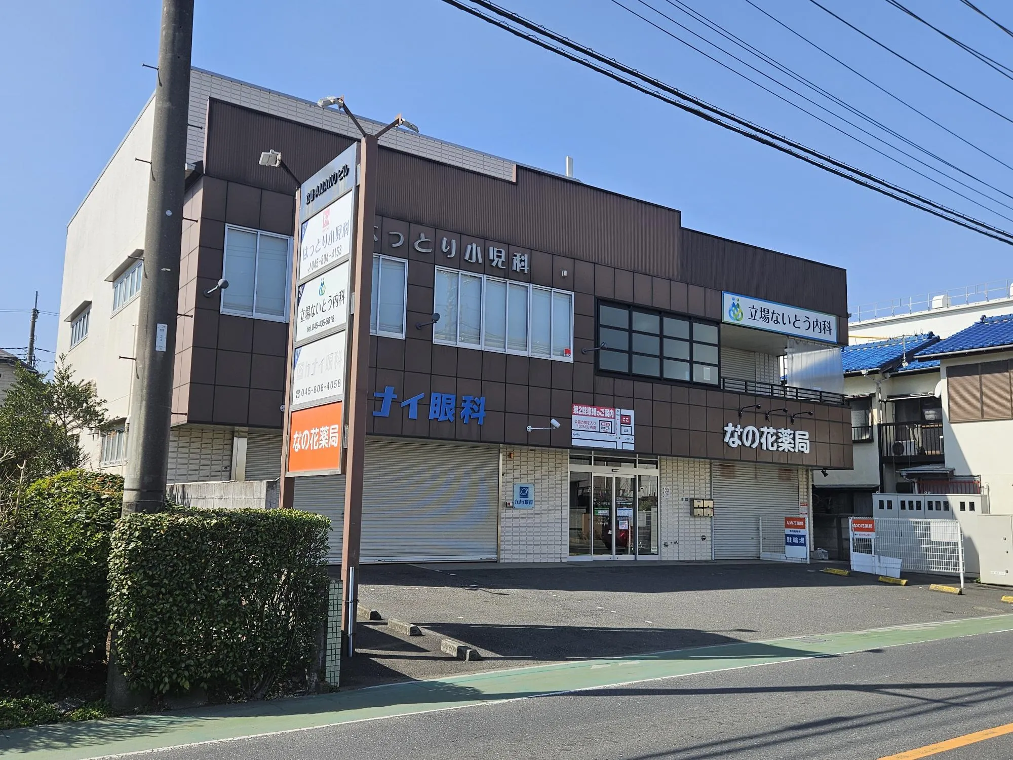 はっとり小児科