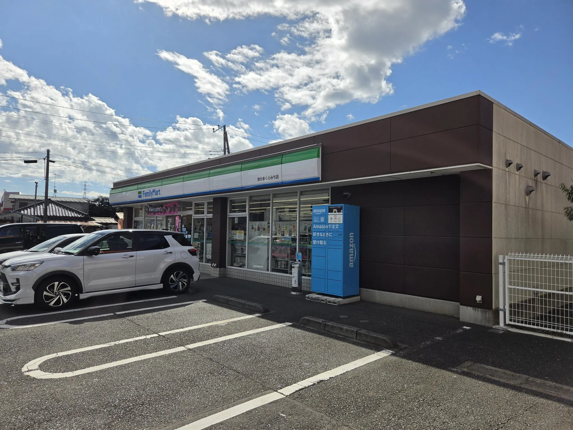 ファミリーマート 泉かまくらみち店