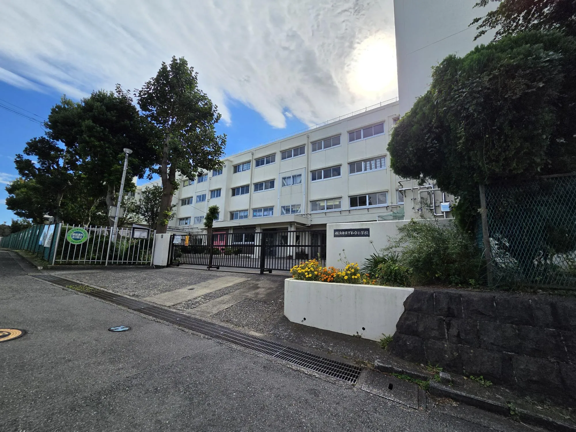 下和泉小学校