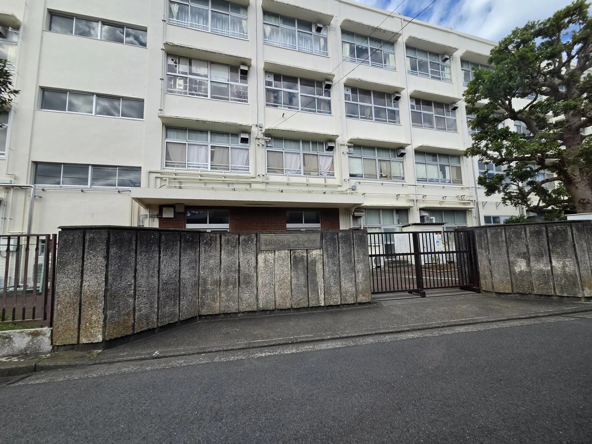 泉が丘中学校