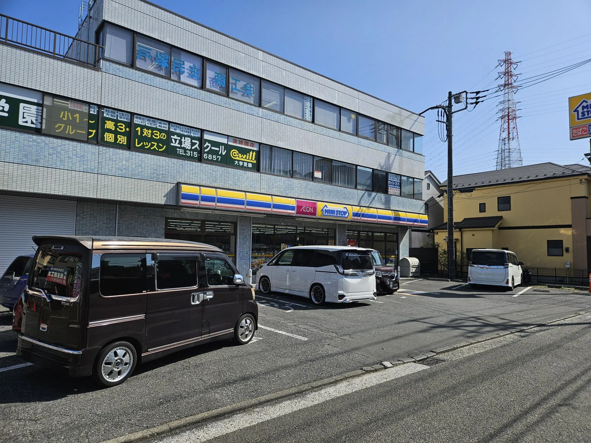 ミニストップ 中田町萩丸店