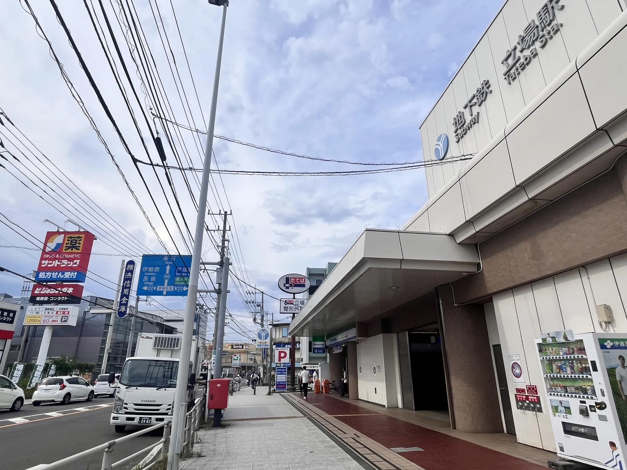 ブルーライン 立場駅