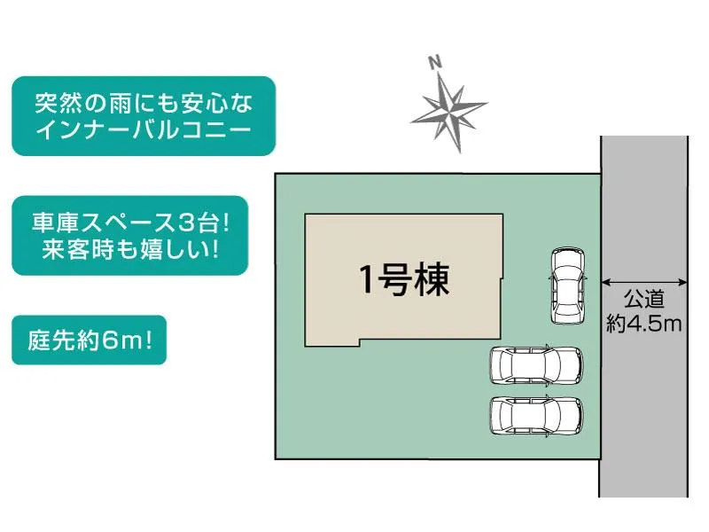 全体区画図