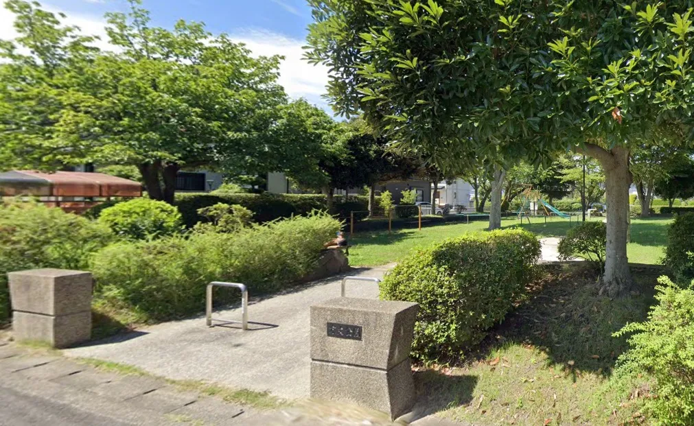 方丈公園