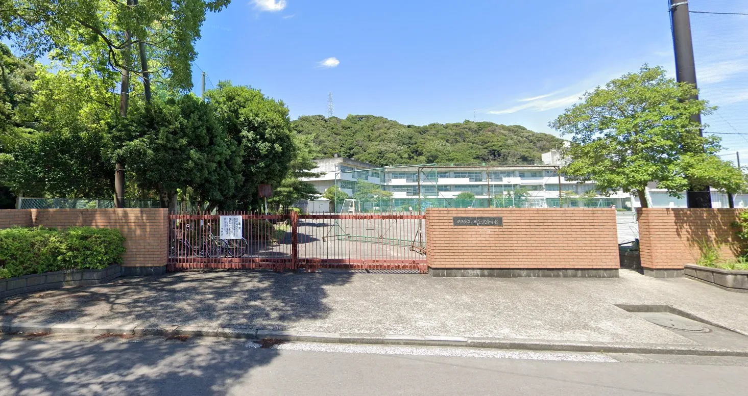 横浜市立義務教育学校 西金沢学園中等部