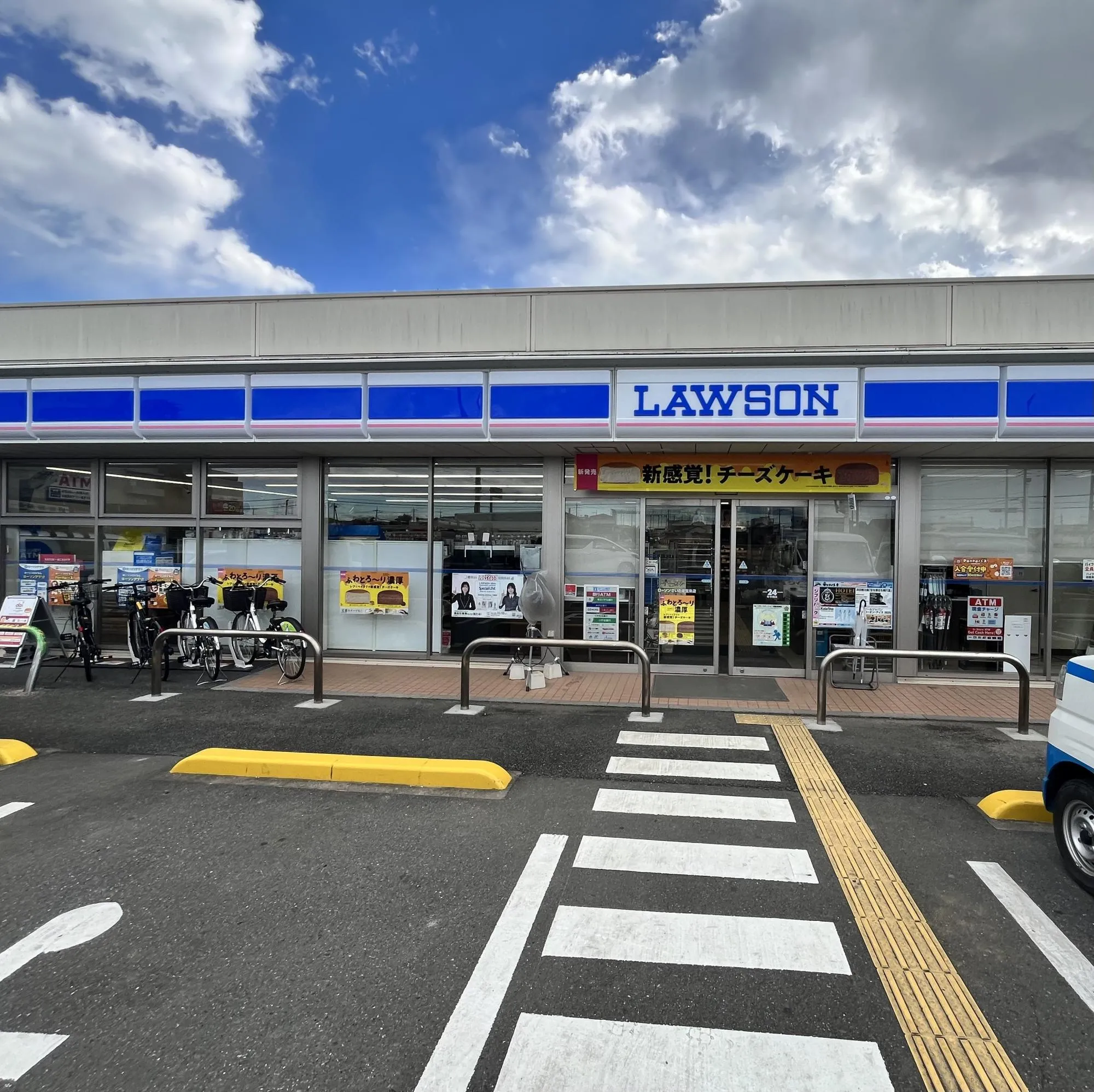 ローソンさいたま宝来店