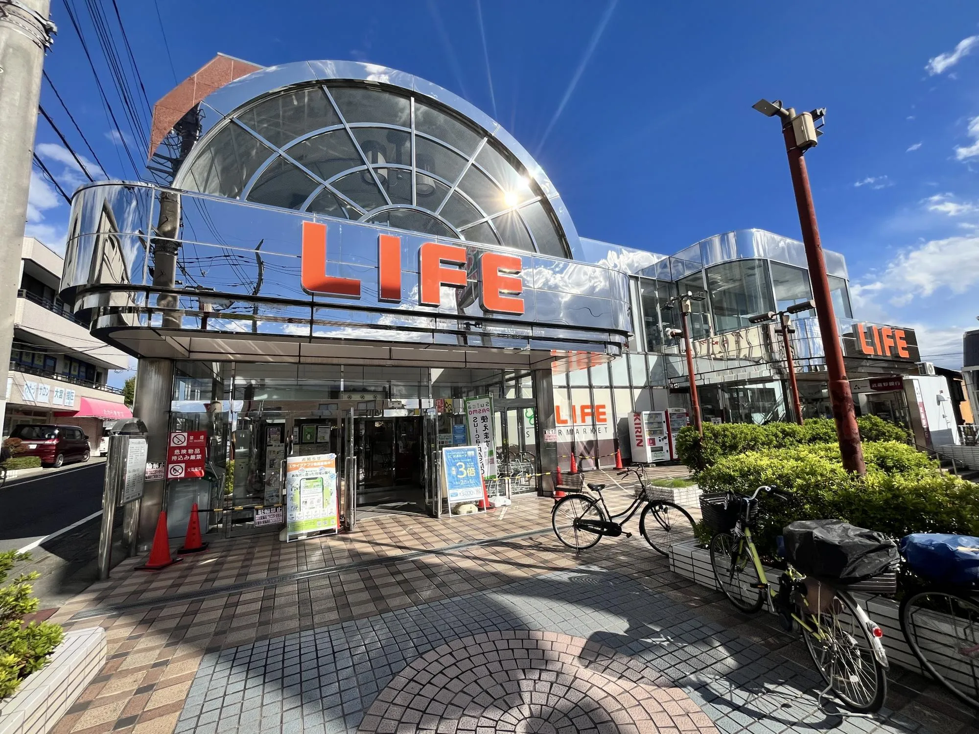 ライフ指扇店