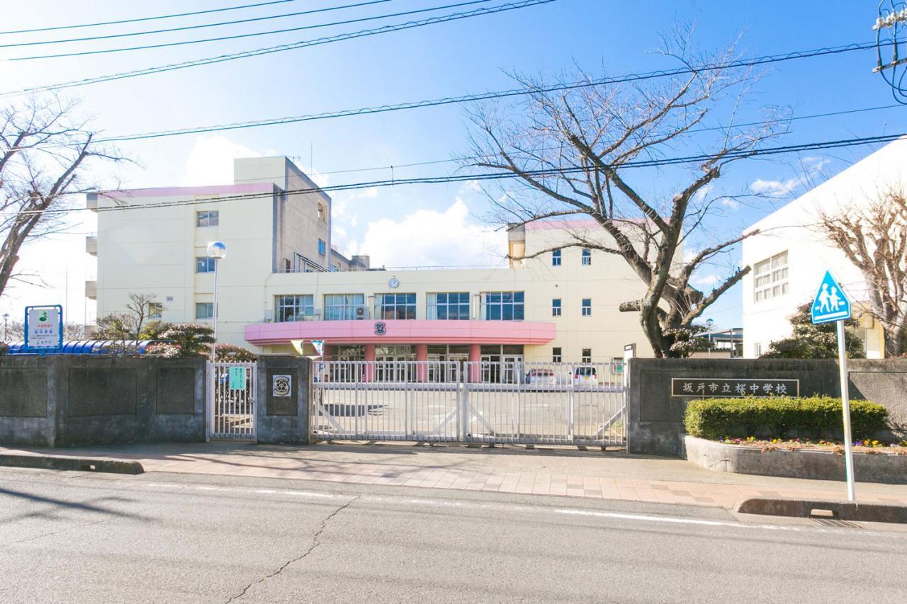桜中学校