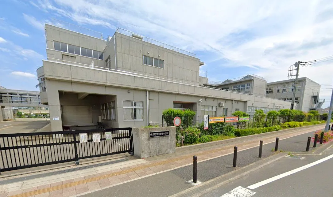 小針北小学校