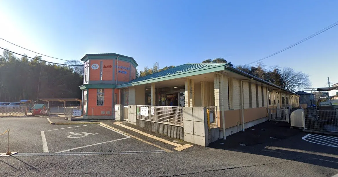 カオルキッズランド伊奈園