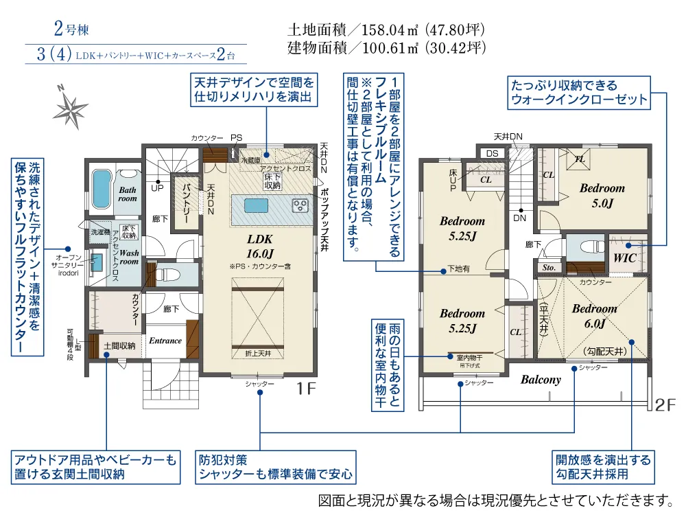 第IV期2号棟
