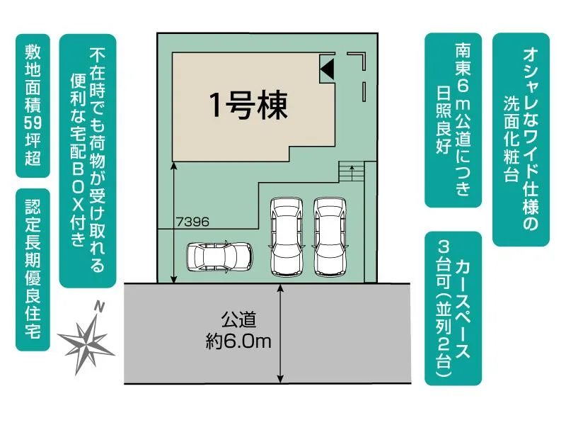 全体区画図