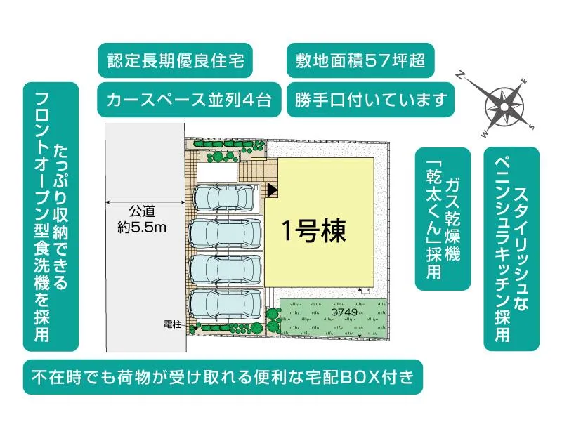 全体区画図