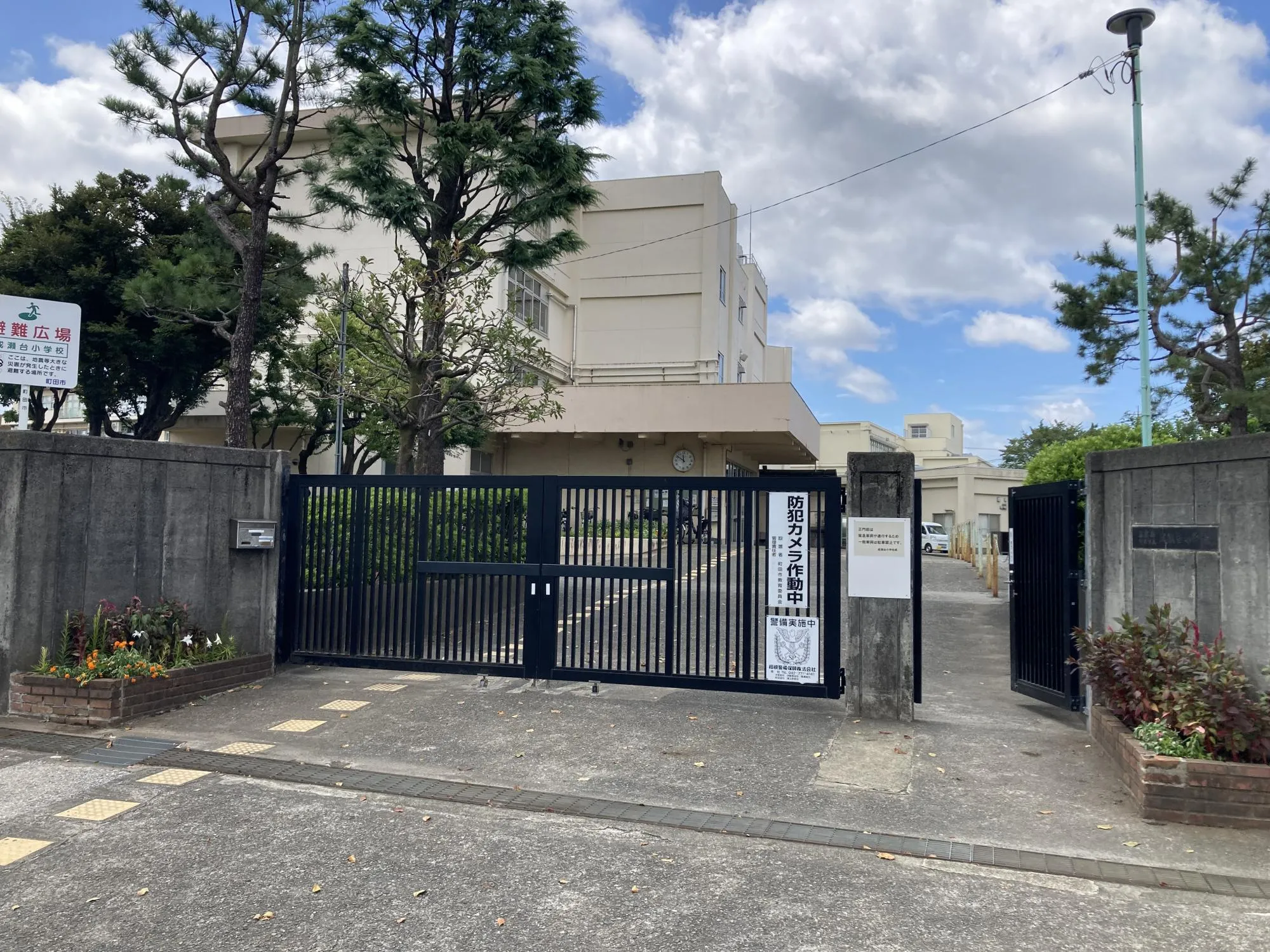 成瀬台小学校