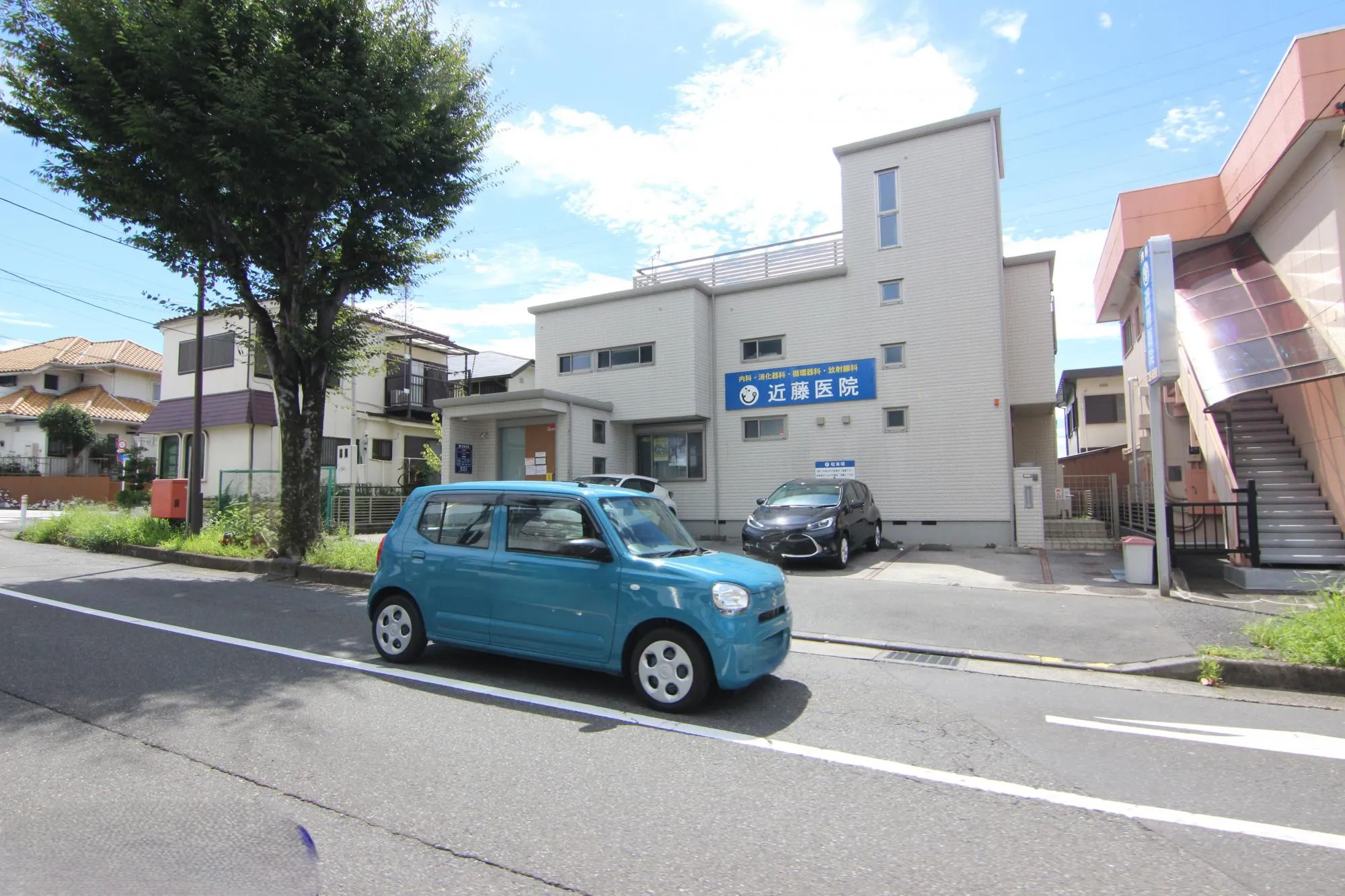 近藤病院