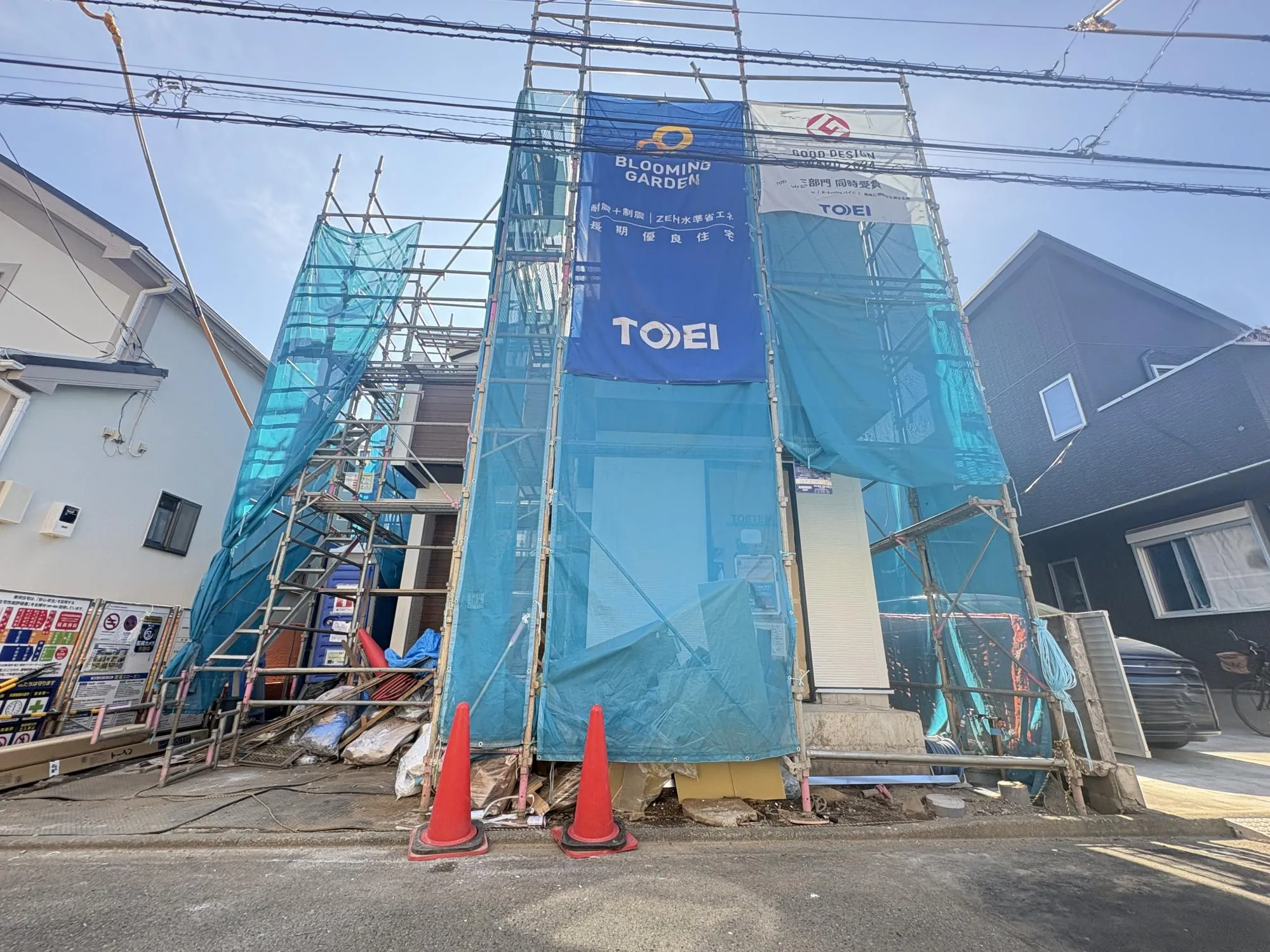 JR横浜線「古淵」駅まで徒歩24分