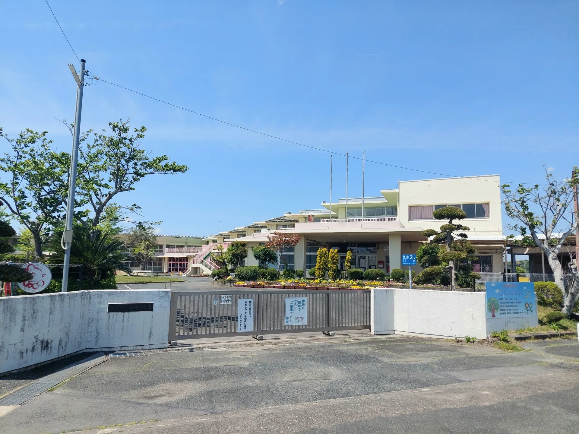 雄踏幼稚園