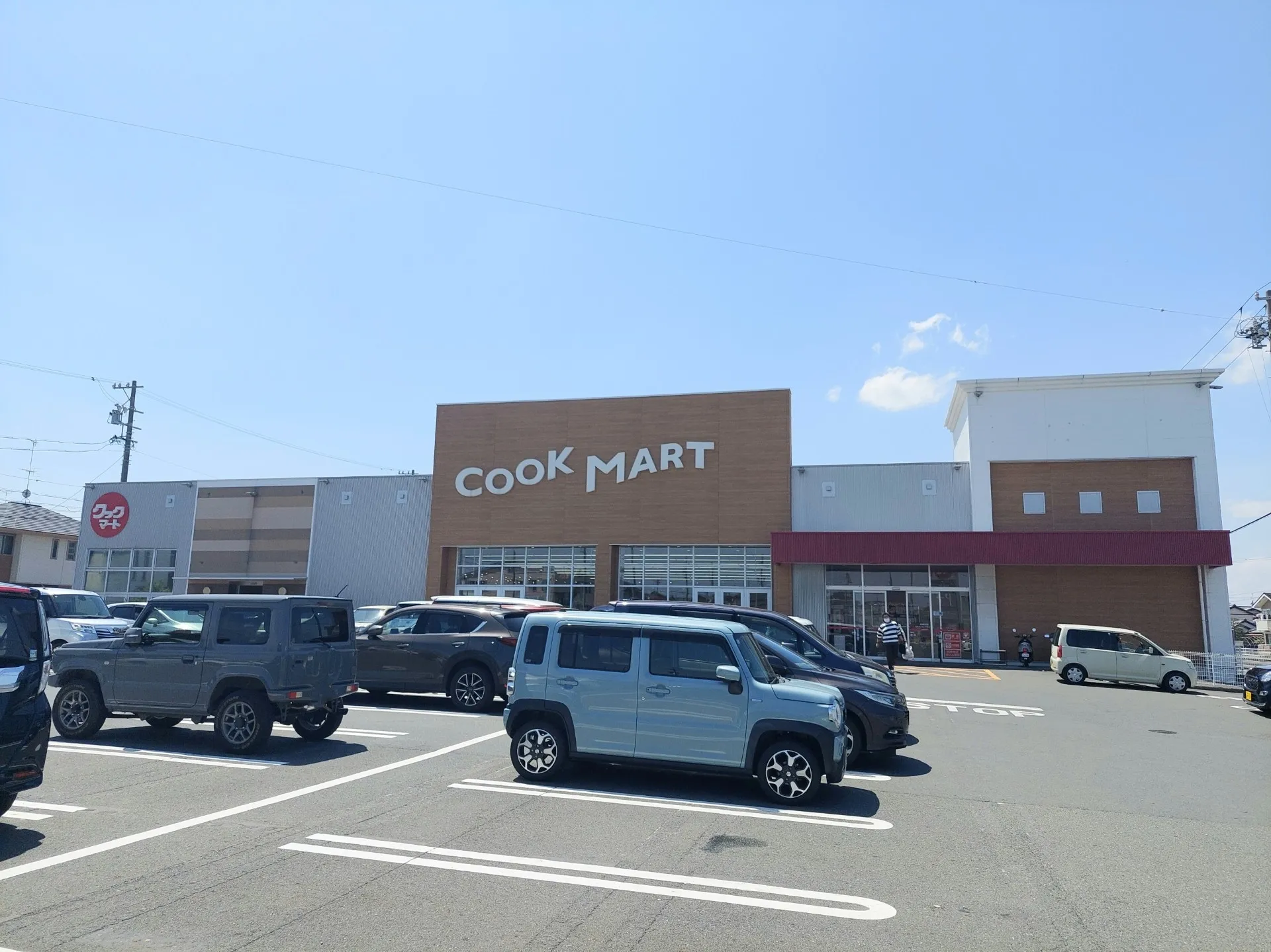 クックマート 雄踏店