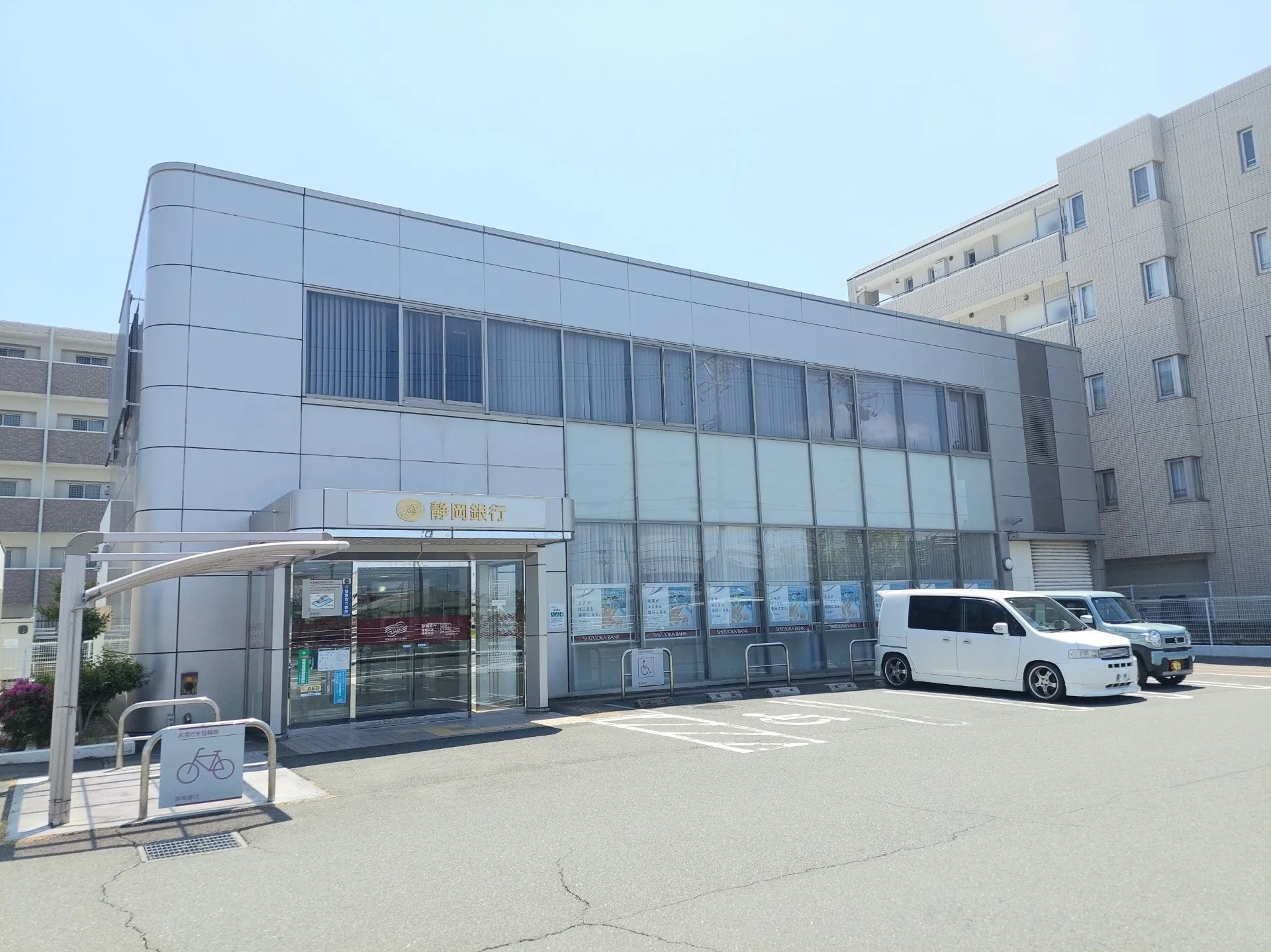 静岡銀行雄踏支店