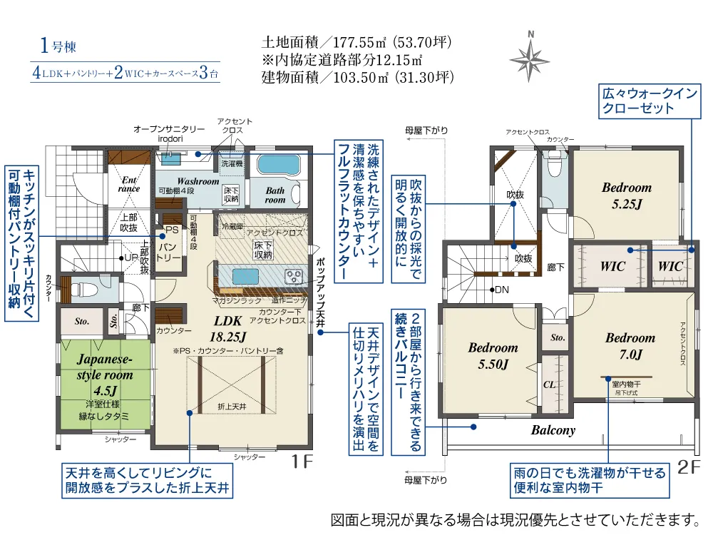 第III期1号棟