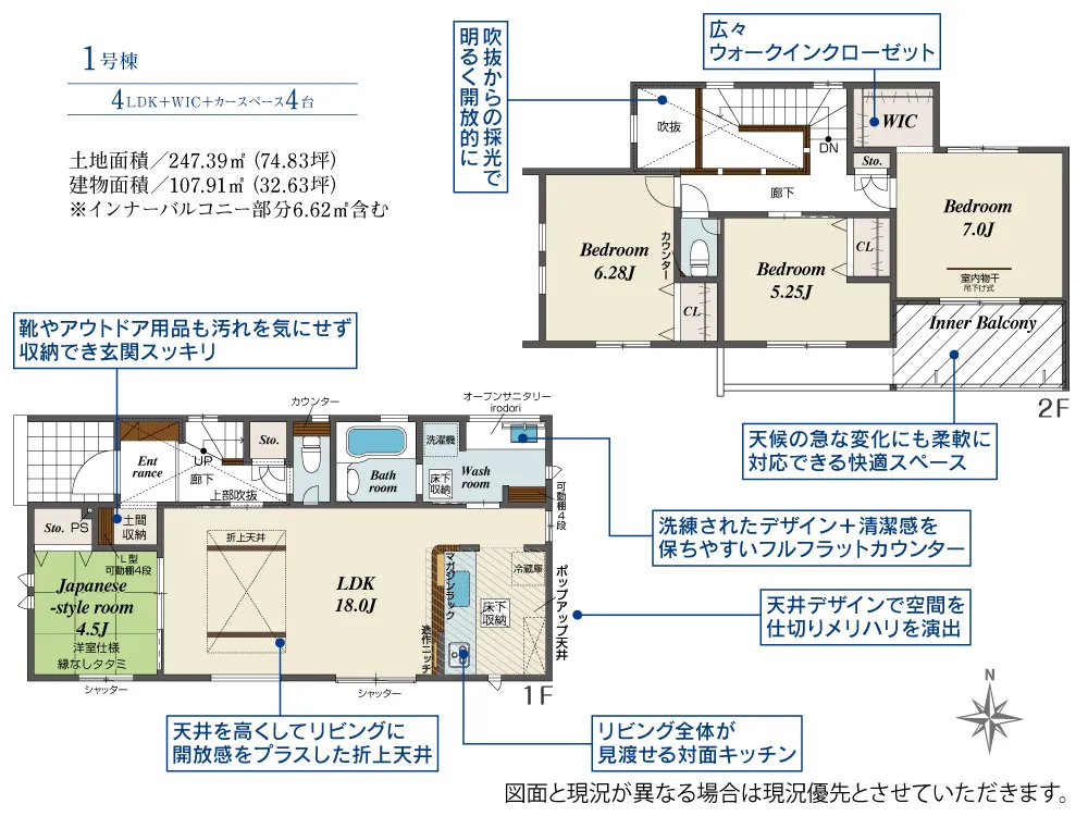 1号棟