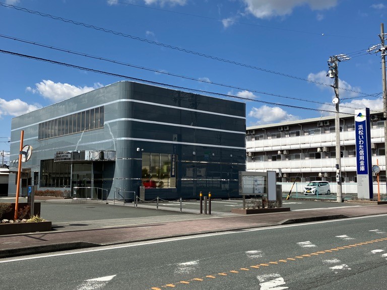 浜松いわた信用金庫 山梨支店