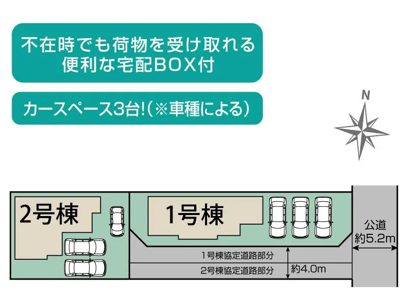 全体区画図