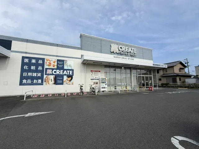 クリエイトS・D浜松南浅田店