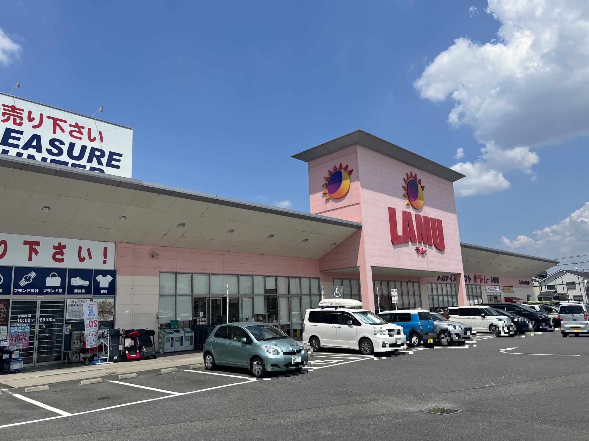 ラ・ムー八幡店