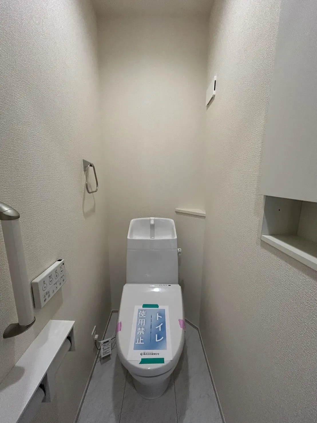 【トイレ】