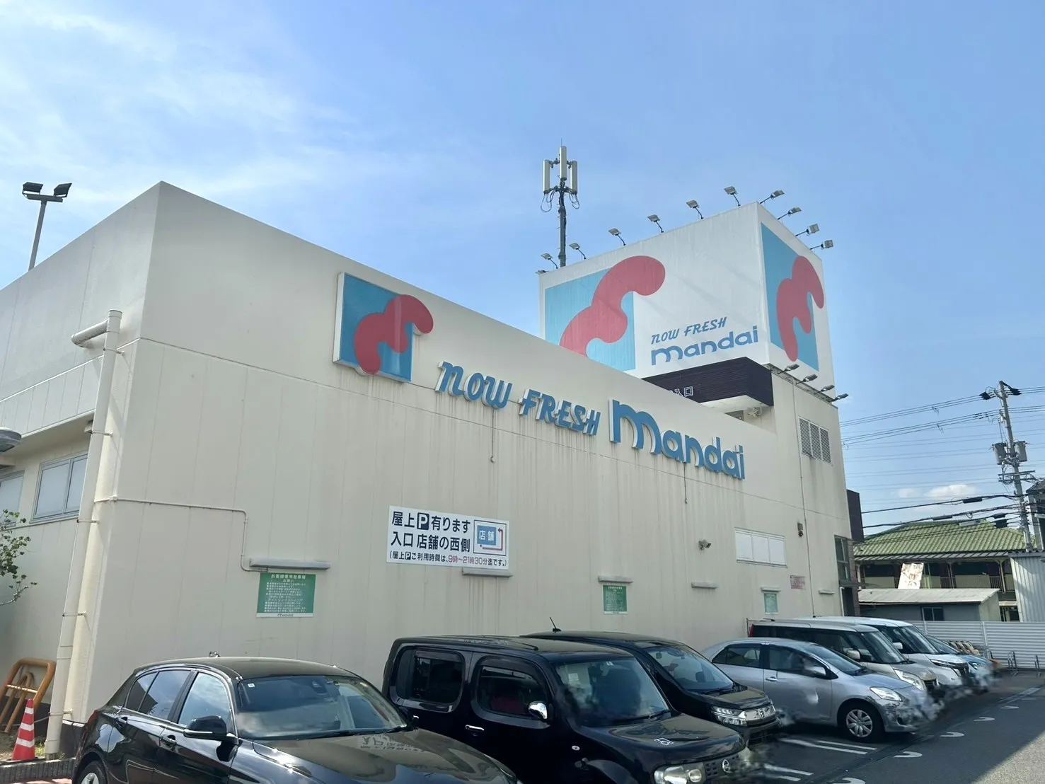 万代 堺草部店