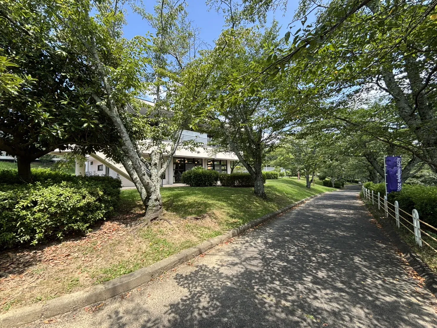 平戸橋いこいの広場