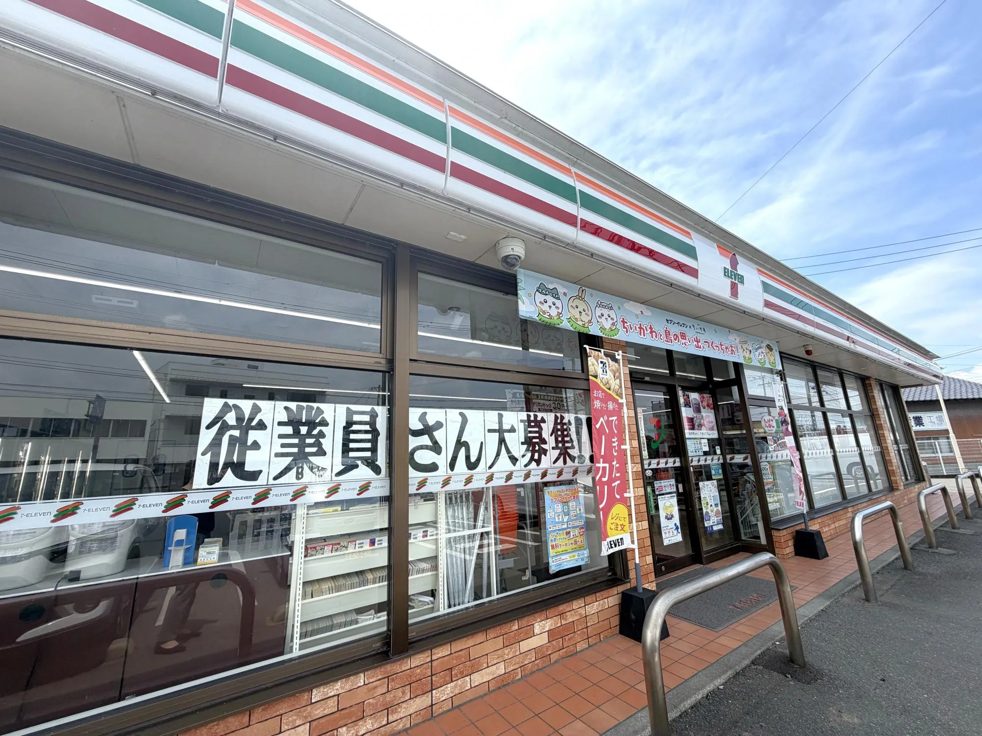 セブン-イレブン甘木来春大通り店